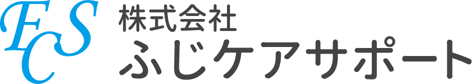 株式会社ふじケアサポート